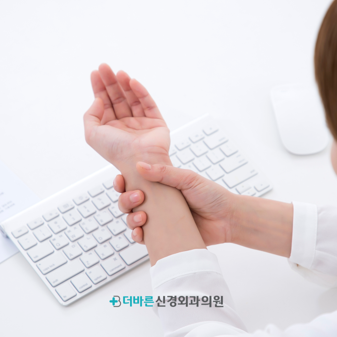 손목 통증과 손 저림 증상이 발생한다면 사진