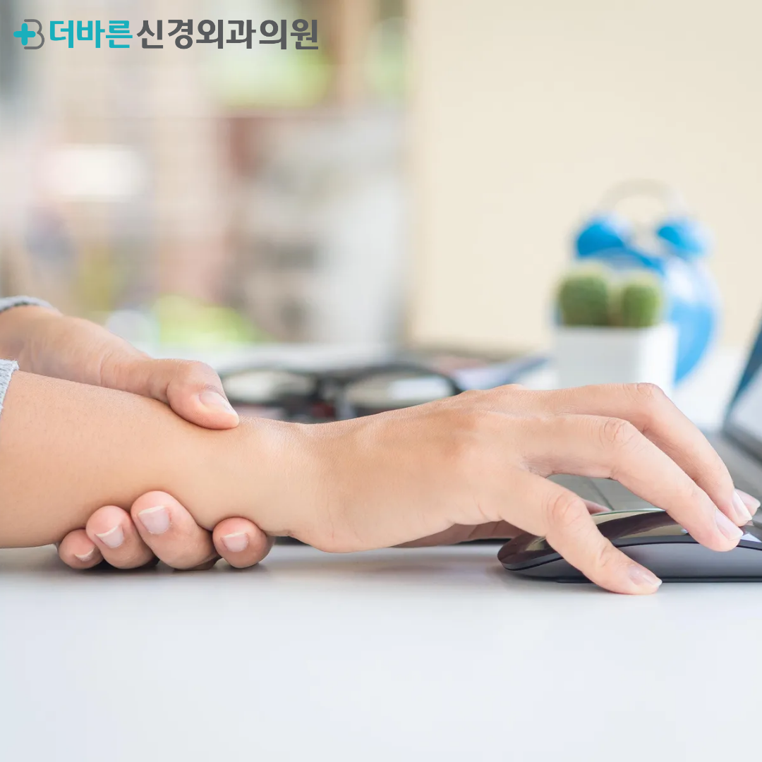 손이 저리고 감각이 둔하다면 손목터널증후군을 의심하세요  사진